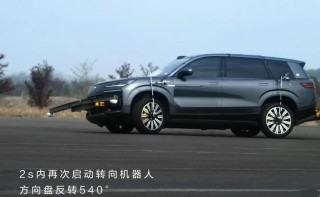 中国豪车技术揭秘，定价36万的底气何在？