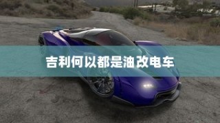 哈利波特手游，重玩之路的勇气与新生探索