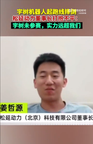 宇树缺席，机器人实力夺半马亚军，为其打抱不平
