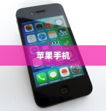 六千块买什么苹果手机好