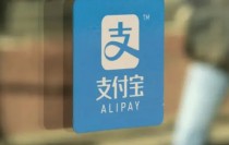 向支付宝完成支付交易是什么意思，支付宝交易警示中断怎么解除