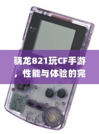 医院住院电车收费合理性探讨