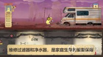 庇护所开局人物属性分配攻略?庇护所人物属性介绍及加点推荐