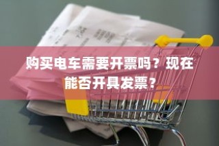 电车之旅，多元化车型模式探索现代电车面貌