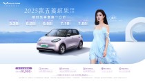 五菱缤果全新上市，限时优惠一口价5.38万元起！