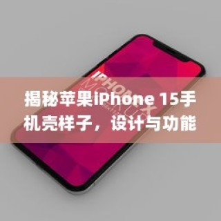 汉口共享电车的发展与现状简述