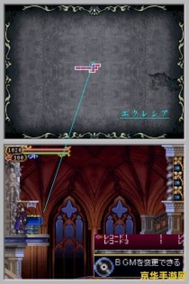 恶魔城 被夺走的刻印 恶魔城：刻印之失