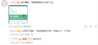 阿里小号服务下线，隐私保护工具停用，号码回收余额可退还标题