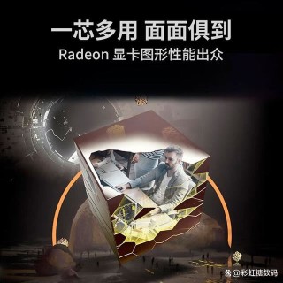 组装电脑怎么选适合自己的CPU? 10款高性价比CPU解析推荐