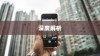 苹果手机原装螺丝深度解析