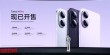 首发第四代骁龙8s！Redmi Turbo 4 Pro震撼登场，超值价1699.15元起