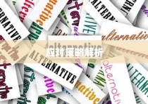 山西高考理科数学2024，新挑战及应对策略解析
