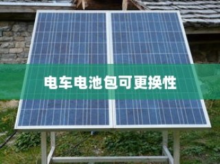 荣威电车黄灯亮原因解析及解决方法