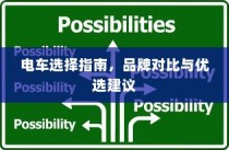 王者荣耀手游赛道攻略大全，从新手到高手的进阶之路