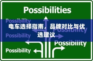 王者荣耀手游赛道攻略大全，从新手到高手的进阶之路