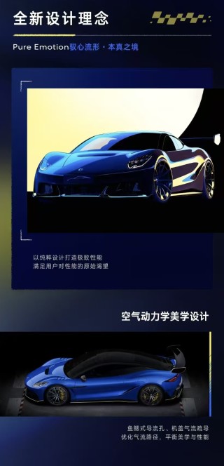 腾势Z双门四座跑车亮相上海车展，开启未来驾驶新纪元
