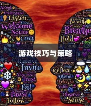 手游联盟海洋亚龙攻略大全，游戏技巧与策略详解