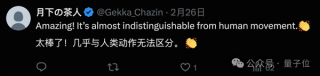 深圳机器人跑步惊艳全球，人类与机器人步伐融合的未来展望——北马展望