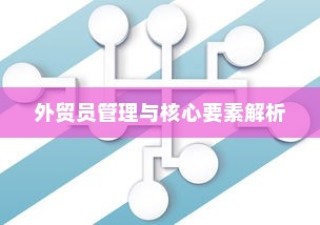 南宁上电车牌照详解，流程、所需材料全攻略
