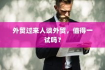 电车两轮上牌照优选探讨与指南大全