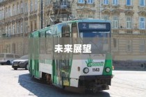 铁路专业一本大学录取线深度解读与趋势探索
