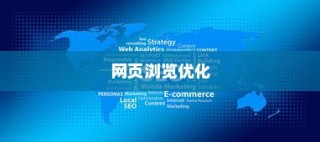 解决Win7系统浏览网页时打开很慢的方法