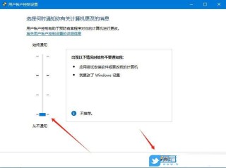 Win10弹窗怎么关闭？Win10彻底取消提示窗口的方法