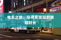 香港大学云南历年录取情况深度解析