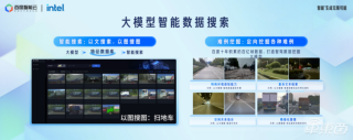 两会聚焦车圈未来趋势，高阶智驾崭露头角，技术瓶颈待突破，行业大佬热议解决方案