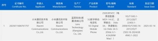 Redmi Turbo 4 Pro全新登场，王腾力赞，同档无敌