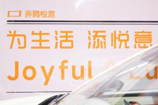 上海车展重磅亮相，悦意03大SUV，续航超445km，亲民价格引发市场热议