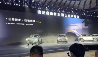 捷途自由者双动力上市，权益价9.99万起，搭载1.5T/2.0T动力系统