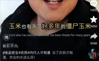 揭秘真相，市售包装玉米非僵尸玉米，消费者必看指南