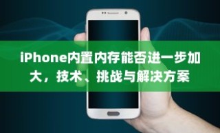 了解OTG功能