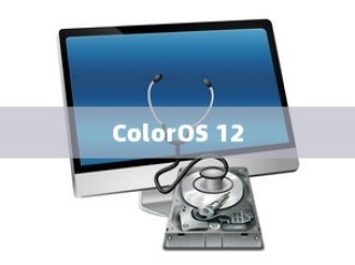 最新消息，OPPO官网发布ColorOS 12系统更新