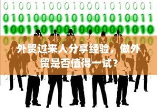 电车价格稳定背后的奥秘，探究为何电车价格不再波动的因素
