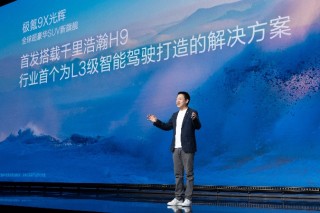 极氪L3级智能驾驶亮相上海车展，四月揭幕探秘未来出行新篇章