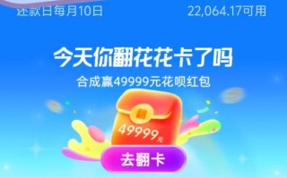花呗怎么用的，花呗的还款方式有哪些