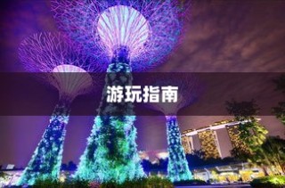 韩语5级水平大学录取全程详解，从报名到录取的时间跨度探究