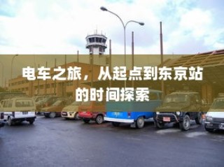 红米Note 13R Pro查看激活时间的方法详解