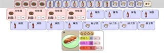 宝可梦朱紫蓝之圆盘DLC多人模式四星三明治配方大全?宝可梦朱紫蓝之圆盘DLC多人模式四星三明治怎么制作