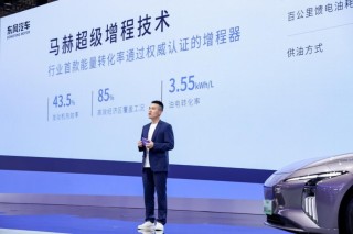 东风风行星海S7增程版上市，价格亲民，最低售价达12.99万起