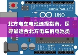 大学电车禁令政策探讨，影响及启示分析