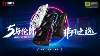 耕升GeForce RTX 5070显卡，助力运动竞技，制胜矢量打击与雪地挑战
