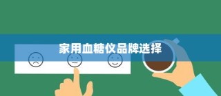 苹果查找iPhone功能的使用与删除探讨
