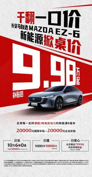 日系车企新能源反攻战胜算几何？