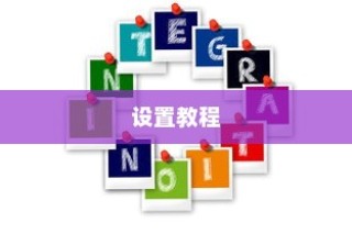 Word文字上下型环绕详解及设置教程