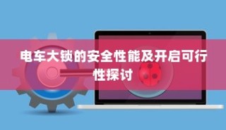 梦幻手游与端游交融攻略大全，梦幻游戏世界全面指南