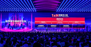 联想发布多款超级智能体，端侧AI规模化落地启动
