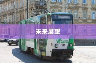 手游遇见组队攻略大全，策略与技巧详解